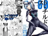 ファースト・チルドレン You can （not） read.