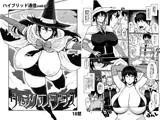 ハイブリッド通信vol.17