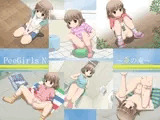 Pee Girls N ?金の滝?