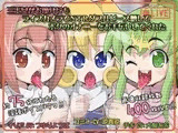 三王女がお節介にもライブカメラでNTRダブルピース晒してボクのオナニーをお手伝いしてくれた