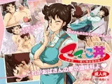 ママっこどんぶり