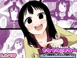 どなどな・どなー～TS願望おじさん入れ替わり～
