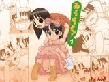 みうらと!