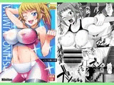 フミナ先輩の受難