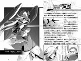 インストールゼロ Z3アンリミテッド第3話