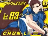 格闘娘狩り Vol23 春○ 編