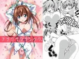 アサクラクラシック.A