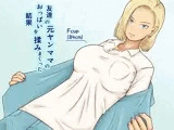 友達の元ヤンママのおっぱいを揉みまくった結果