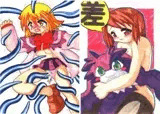 サモ○ナイト 召姦触手 1?8 「召姦触手 8冊セット」