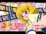 スマイル☆キュア便器！