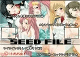 SEED FILE