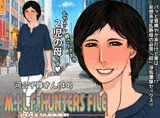 MILF HUNTERS FILE 2013 summer for DL