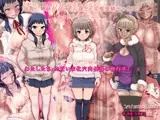 めすあな!ビッチ三姉妹～わたしたち、ただいま牝穴肉便器の修行中!