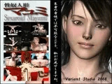 性奴人形マユミ