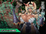 アンドレアの場合〜ヒロイン絶滅計画より〜勝気なヒロインを悪堕ちさせよ！