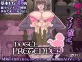 HOTEL PRETENDER(ホテルプリテンダー)