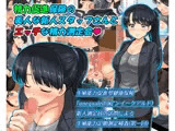 精力促進保険の美人な新人スタッフさんとエッチな精力測定会