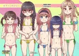 ぷちっこはんたー