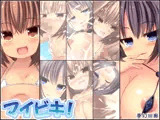 マイビキ！