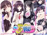 黒髪JKさん!俺を受け止めて下さい><
