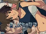 崖っぷちのママ