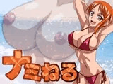 ナミねる