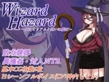 【徹底汚辱・陵○・快楽堕ち！】Wizard Hazard ~魔女ミリアムと呪いの魔石~