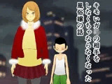 キモいガ○の相手をしなくちゃならなくなった風俗嬢の話