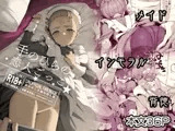 手のひらの恋人ごっこ
