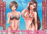 欲望回帰 第229章-Mad Rapist Seaside Cottageシーズン[1]ティファ＆ユフィ-
