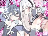 アリケイとセックス