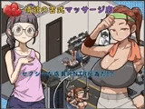 情欲の古式マッサージ店-セクシーな店員にNTR行為だ!?