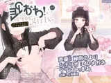即おち!～’city girls’～脈なし女子を即堕ち催○→地雷女子ゆな、かれぴしか勝たん。実質処女です。。NTRちゃいまぁす。。。
