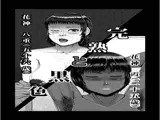 完熟と黒色