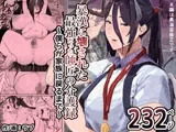暴漢に壊された最強だった師匠の介護録～僕らが家族に戻るまで～