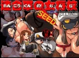 秘画集 Vol.06 「連合軍の女将校（おんな）」