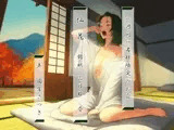 一週間一名様限定のお宿 仙花 錦秋 三日目昼