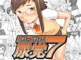 尿党7 ○学生から○学生まで!