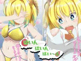 ばいんばいんパイ〜ン