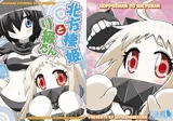 北方棲姫とリ級さん