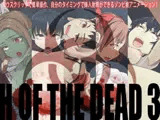 H OF THE DEAD 3