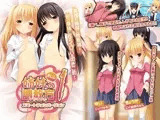 正しい姉妹の調教方1 For Android