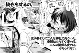 夏と秋の間