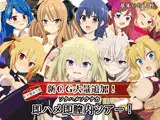 即ハメ即膣内（ソクハメソクナカ）ツアー！