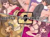 エブリディ ヤングライフ ◯o◯ス