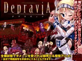 D e p r a v i A ?戦乙女アンジェリカが酷い目にあう横スクロールハードコアリョナアクション?