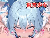 東方少女 ex.41