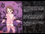 鏡の怪異に囚われた少女