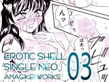 えろたんNEO 03 LIQUID ［EROTIC SHELL SINGLE NEO 03］