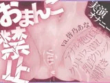 ✨爆イキ特化✨【実演オナニー】おまんこ禁止⁉︎アナルで潮吹き痙攣絶頂♡クリ潰し♡鈴付き乳首クリップ♡気持ち良すぎてオホ声絶叫が止まらない！【皆乃あな】